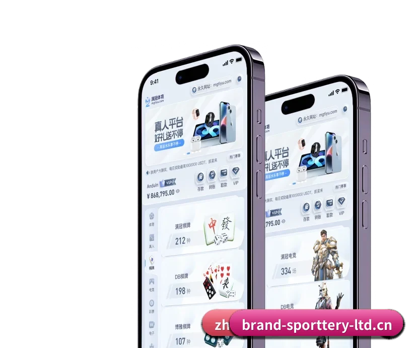 中国体彩网 APP 深度功能